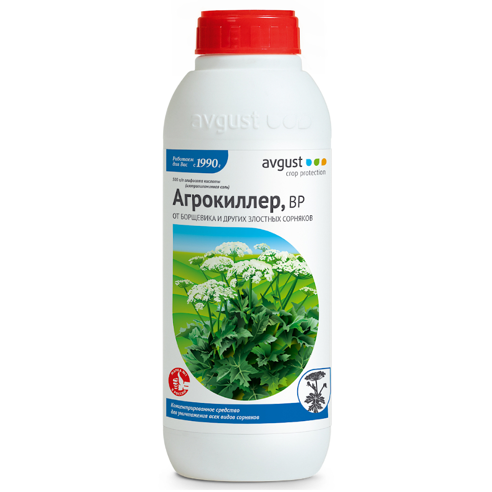 Агрокиллер (гербицид) 900 мл