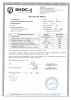 Этилцеллозольв, чда 0,95кг