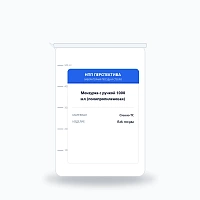 Мензурка с ручкой 1000 мл (полипропиленовая)