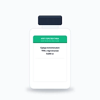Среда питательная ТТХ с тергитолом 0,250 кг