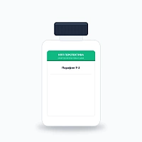 Парафин Т-2