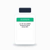 смс "BL" Биэль GRAND для детского белья автомат 400 г