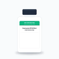 Спринцовка №1А(30мл) пластизоль в иу