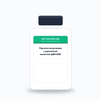 Перчатки нитриловые с удлиненной манжетой АДМ ADM Усиленные+, ХL, 50 шт