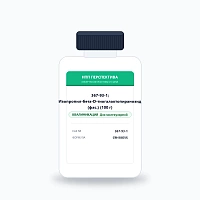 367-93-1; Изопропил-бета-D-тиогалактопиранозид (фас.) (100 г)