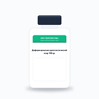 Диференциально-диагностический агар  100 гр.