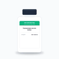 Глутаминовая кислота 0,025кг
