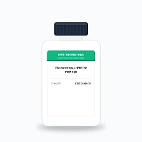 Поглотитель с ФКП 10 ПОР 160