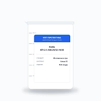 Колба КГУ-2-1-500-29/32-19/26