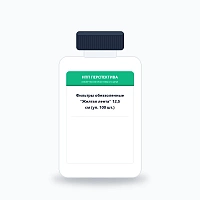 Фильтры обеззоленные "Желтая лента" 12,5 см (уп. 100 шт.)