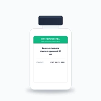 Банка из темного стекла с крышкой 30 мл