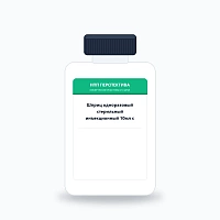 Шприц одноразовый стерильный инъекционный 10мл с иглой 0,8*40мм или 0,8*38мм