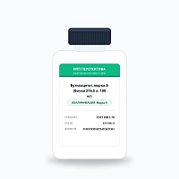Бутилацетат, марка А (бочка 216,5 л, 180 кг)