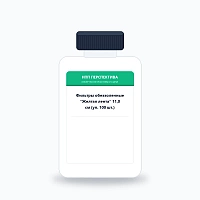 Фильтры обеззоленные "Желтая лента" 11,0 см (уп. 100 шт.)