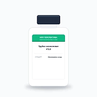 Трубка силиконовая 4*2,0