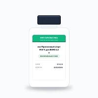 изо-Пропиловый спирт 99,9 % для ВЭЖХ 2,5 л