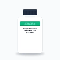 Фильтры обеззоленные "Синяя лента" 7,0 см (уп. 100 шт.)