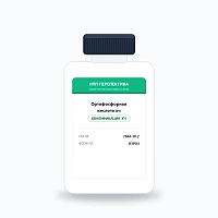 Ортофосфорная кислота   хч