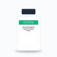 ГСО 7117-94 нефтепр в в/раств. матрице 0,01 мг