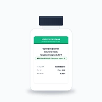 Ортофосфорная кислота терм. пищевая марка А 73%