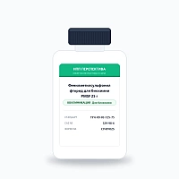 Фенилметилсульфонил фторид для биохимии PMSF 25 г