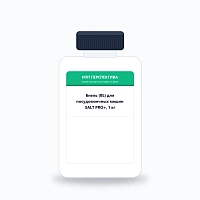 Биэль (BL) для посудомоечных машин SALT PRO+, 1 кг