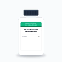 Штатив лабораторный для бюреток ULAB