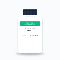 Адонит (адонитол) 99%  ( 25 г )
