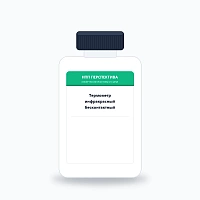 Термометр инфракрасный бесконтактный DT-8836